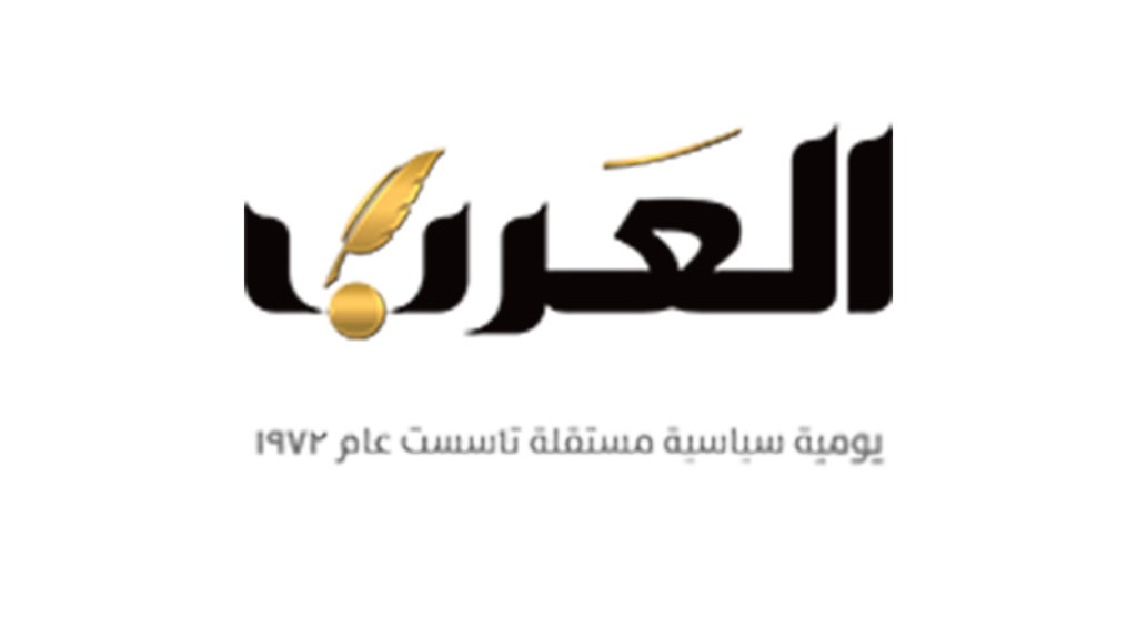 Al Arab